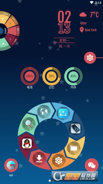 Compact Launcher启动器3