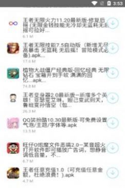 北辰车库2023正版3
