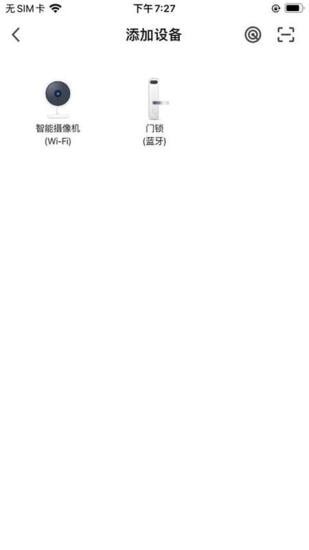 昭阳智联2