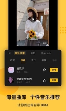 即录剪辑5