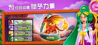 Dragon City游戏5