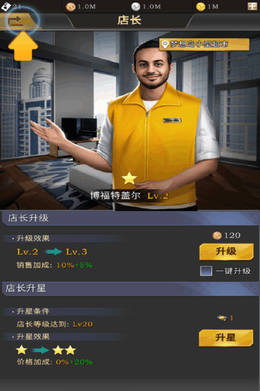 理想城市4