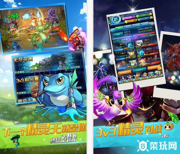 去吧皮卡丘iPhone版4