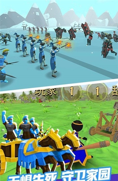 全面战争幕府之争2