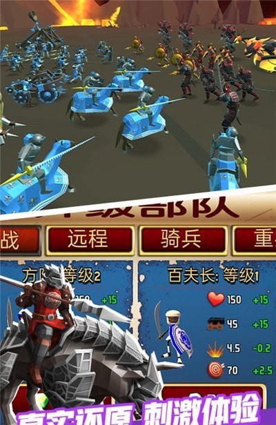 全面战争幕府之争3