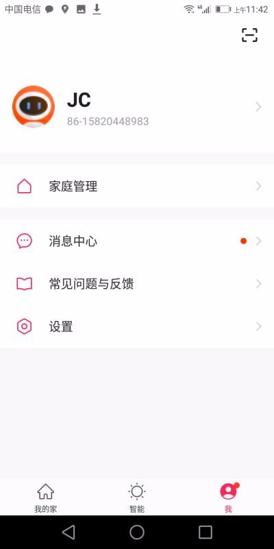 安爸物联3