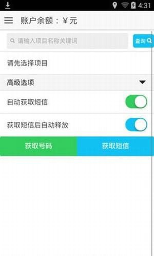 易码1