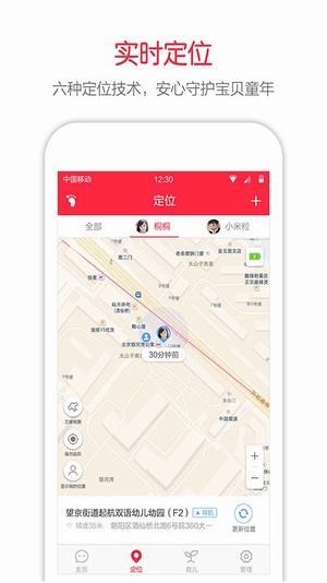 360儿童手表3