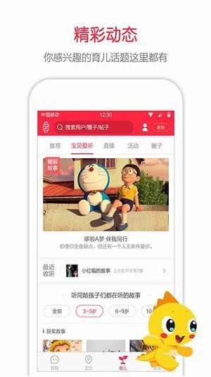 360儿童手表4