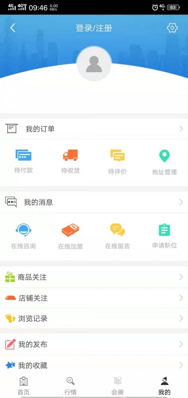 天津环保2
