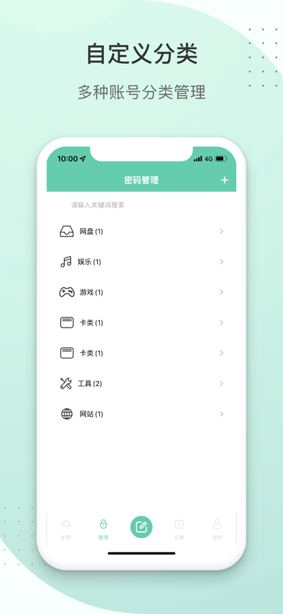 去发圈苹果版2