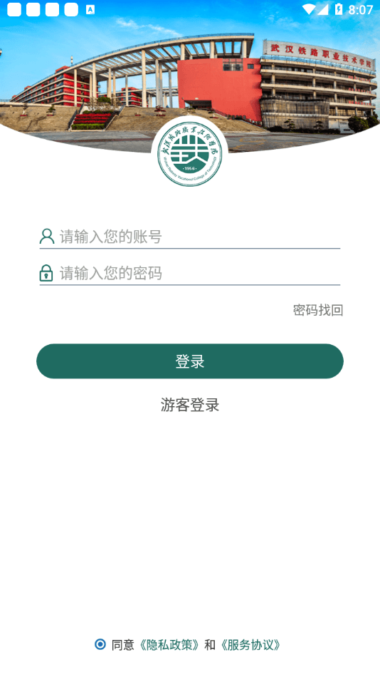 铁院门户2