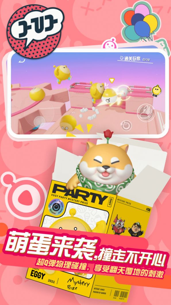 Eggy Go1