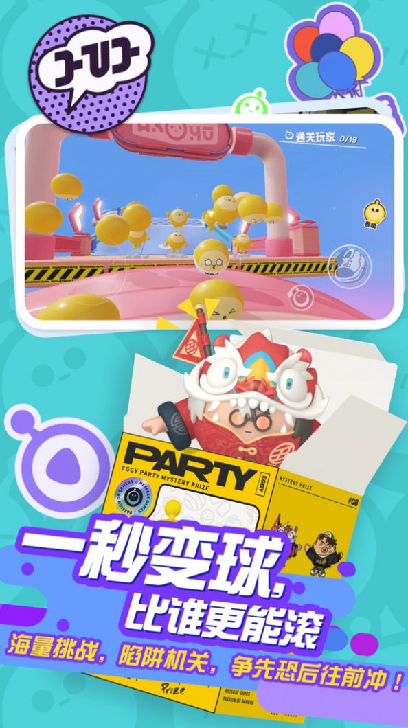 Eggy Go2