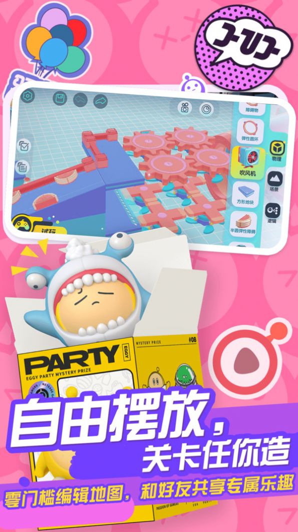 Eggy Go3