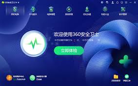360兼容的杀毒软件推荐