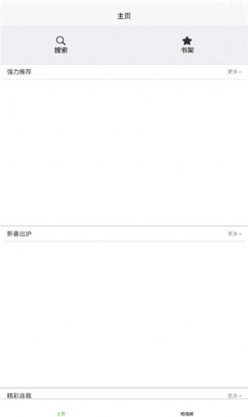 98漫画帝王版2