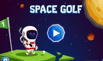 星际高尔夫1