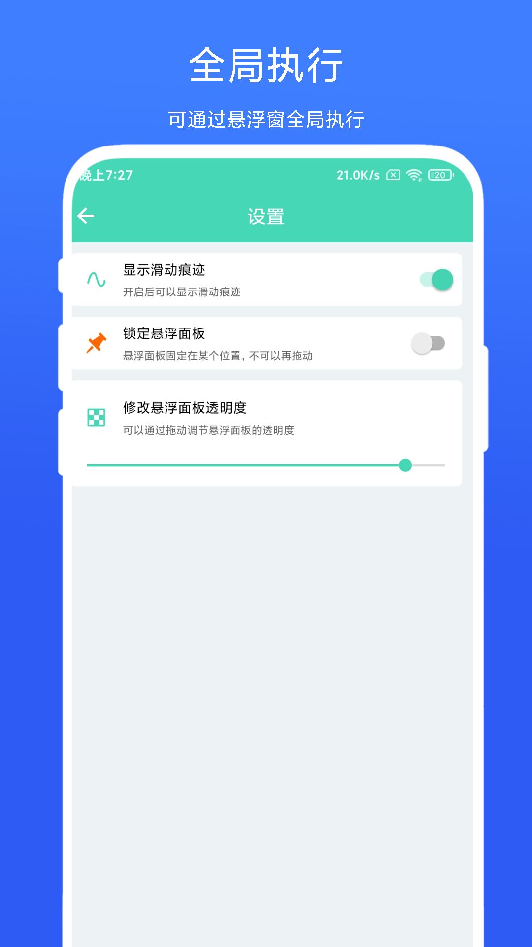 懒人自动翻页1