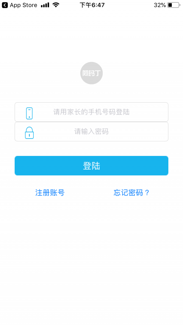 阿玛丁最新版1