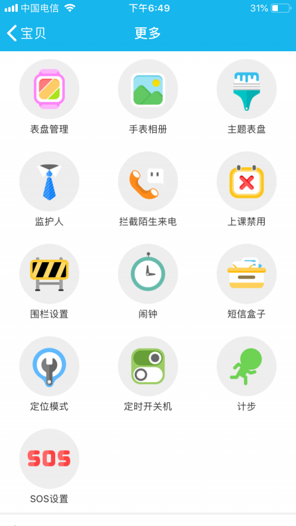 阿玛丁最新版5