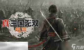 真三国无双：起源与前作有何不同