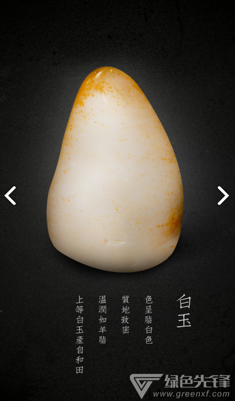 卜石(卜石艺术馆)V1.5 安卓手机版3