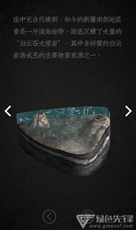 卜石(卜石艺术馆)V1.5 安卓手机版4