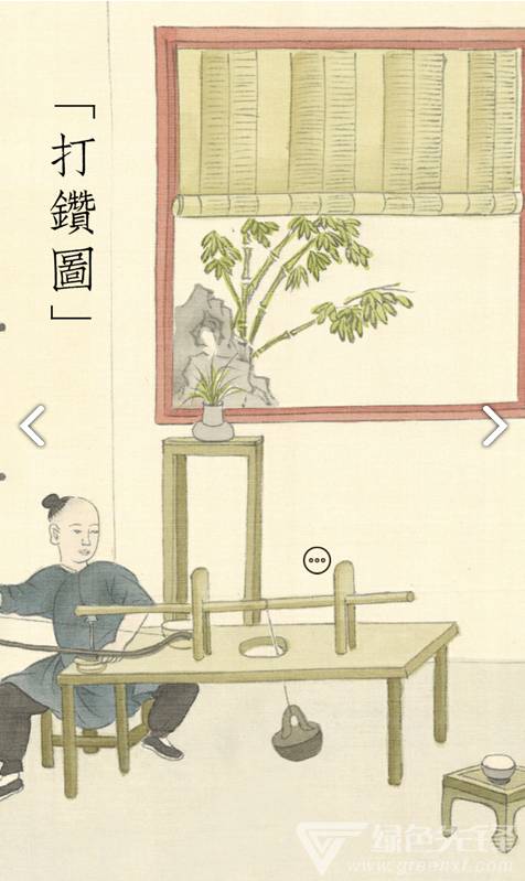 卜石(卜石艺术馆)V1.5 安卓手机版2