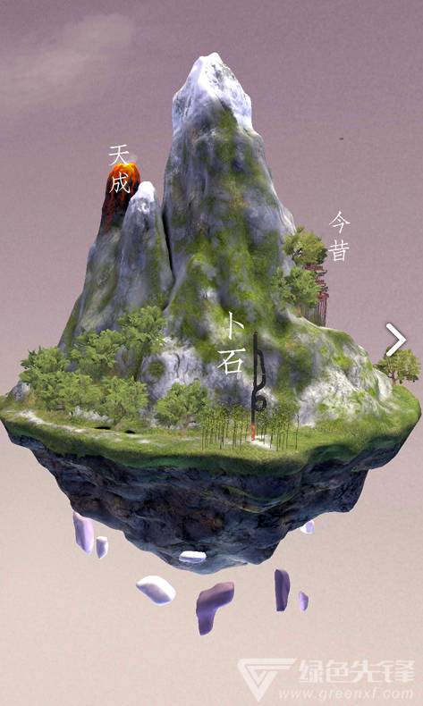 卜石(卜石艺术馆)V1.5 安卓手机版5