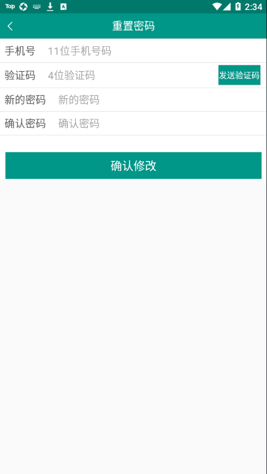 广电物管2