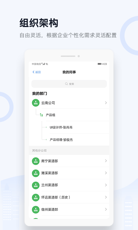 城房渠道宝1