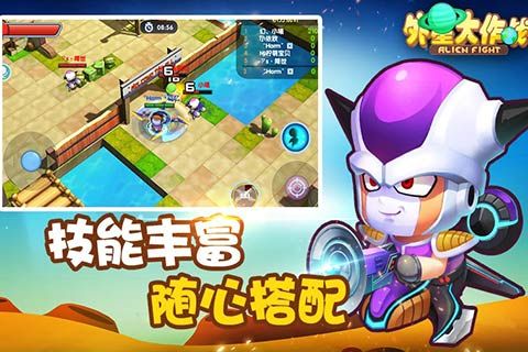 外星大作战官网2