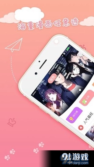 抖手韩漫在线免费观看2