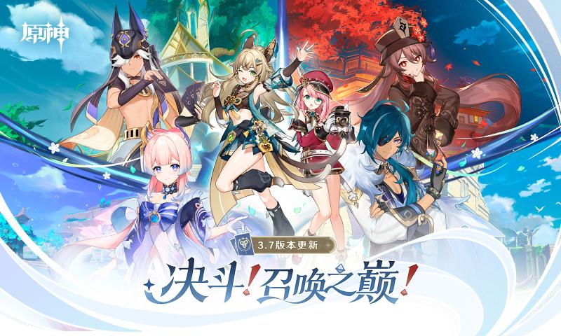 原神国际服hoyoverse4