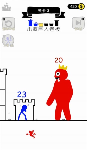 火柴人进化2