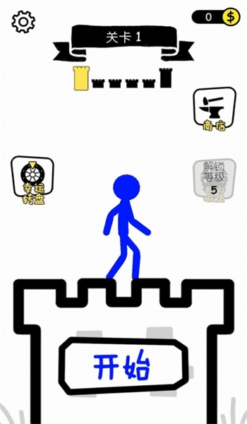 火柴人进化3