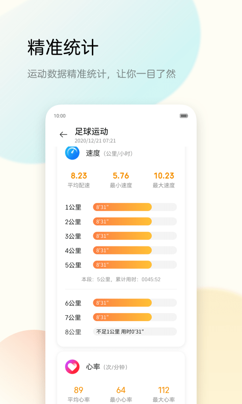 中兴运动1