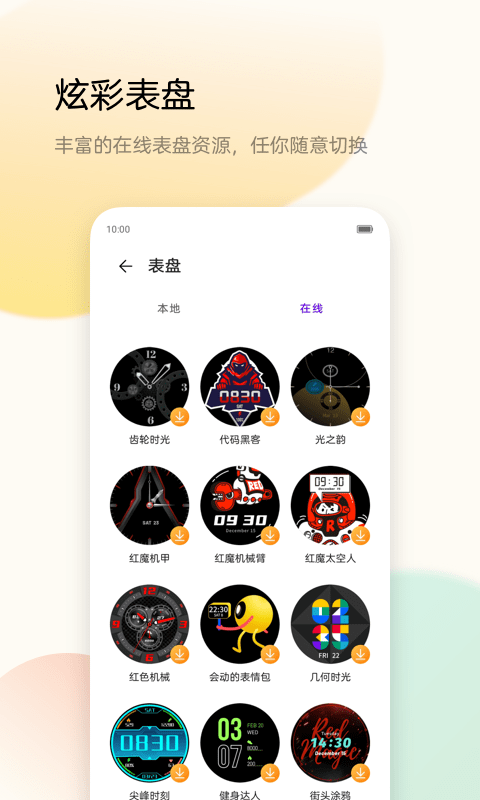 中兴运动2