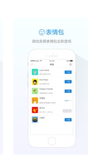 阿里旺旺卖家版2