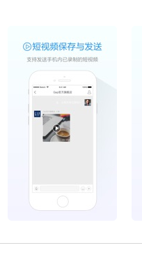 阿里旺旺卖家版3