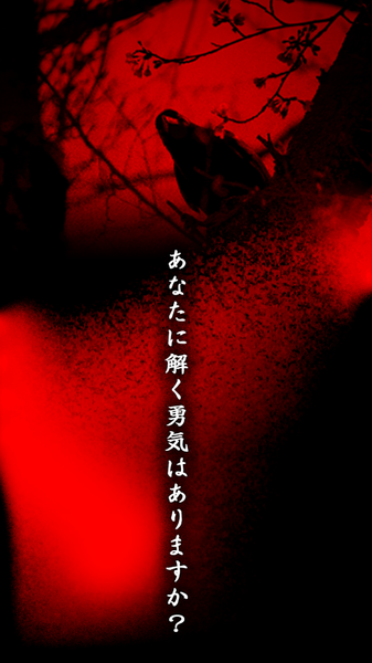 看懂意思就很恐怖的故事2