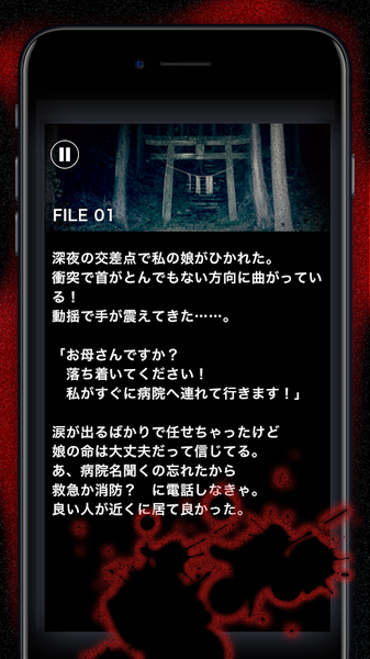 看懂意思就很恐怖的故事3
