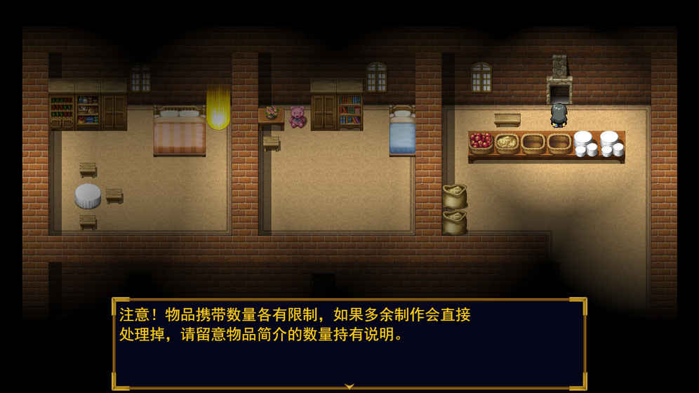 猥琐吧！后宫佣兵团1