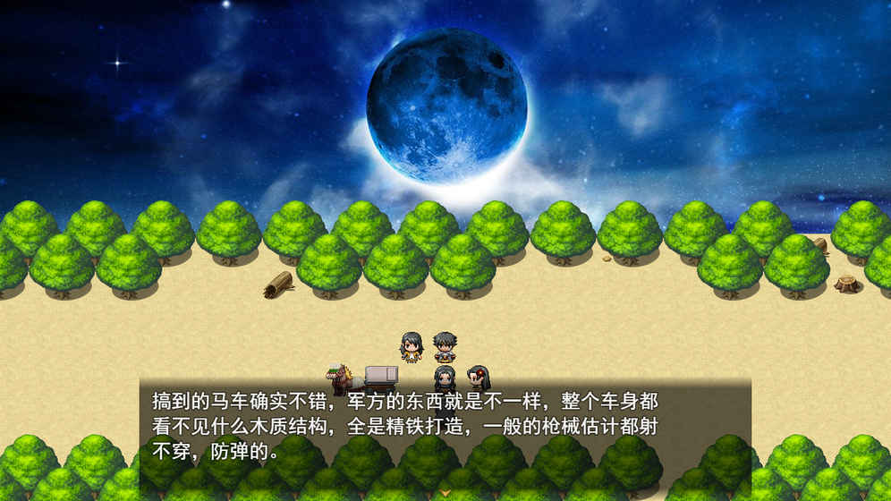 猥琐吧！后宫佣兵团2