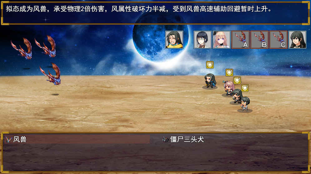 猥琐吧！后宫佣兵团6