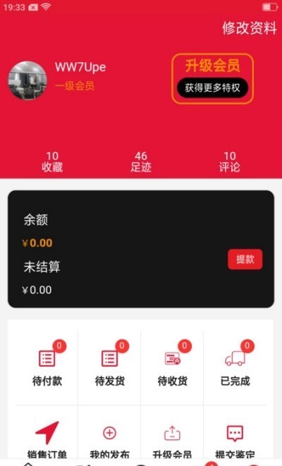 爱收藏1