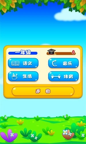 五道杠5