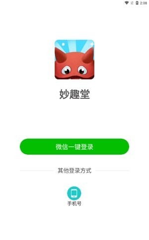 妙趣堂1