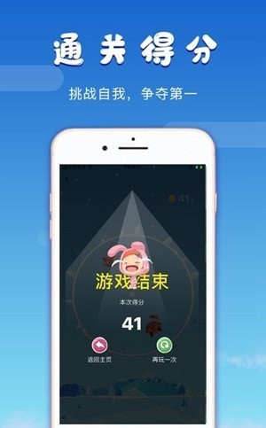 妙趣堂2